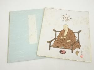 印刷色紙　弘法大師像（高野山建部快運落款有）